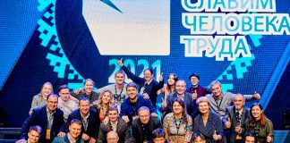 Названы имена лучших IT-специалистов УрФО