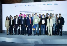 Участники I Открытого чемпионата Санкт-Петербурга по искусственному интеллекту «SPb AI Champ’21»