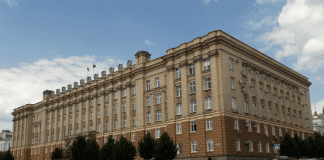 Здание правительства Белгородской области
