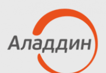 Логотип «Аладдин Р.Д.»