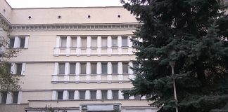 НИИ «Интеграл»