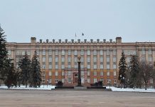 Министерство цифрового развития Белгородской области начало свою работу
