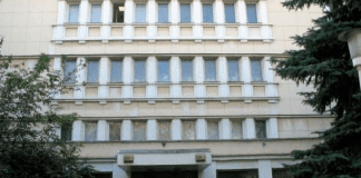 НИИ «Интеграл»