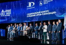 ПРОФ-IT.Инновация