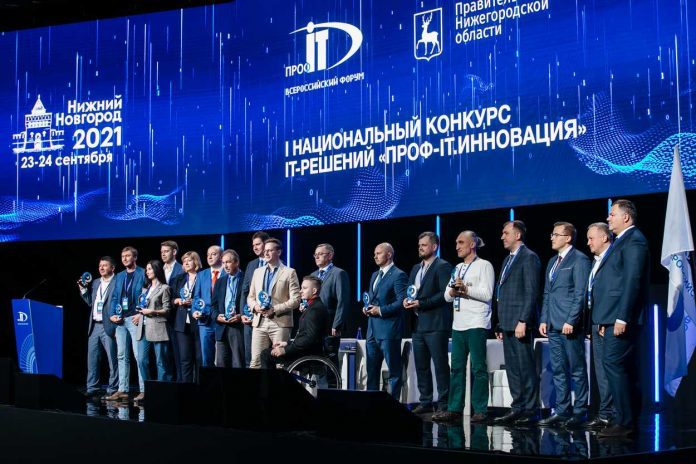 ПРОФ-IT.Инновация