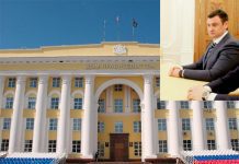 В Ульяновской области назначен министр цифрового развития