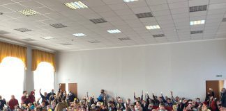 Публичные слушания, общественные обсуждения