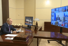 Владимир Путин на заседании Госсовета