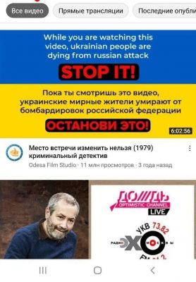 От Google потребовали прекратить распространение ложных сообщений под видом рекламы