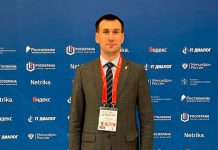 В Астраханской области назначен министр государственного управления, информационных технологий и связи