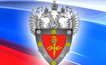 Эмблема ФСТЭК