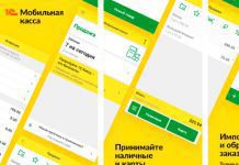 «1С» сделала свою «Мобильную кассу» для Android бесплатной