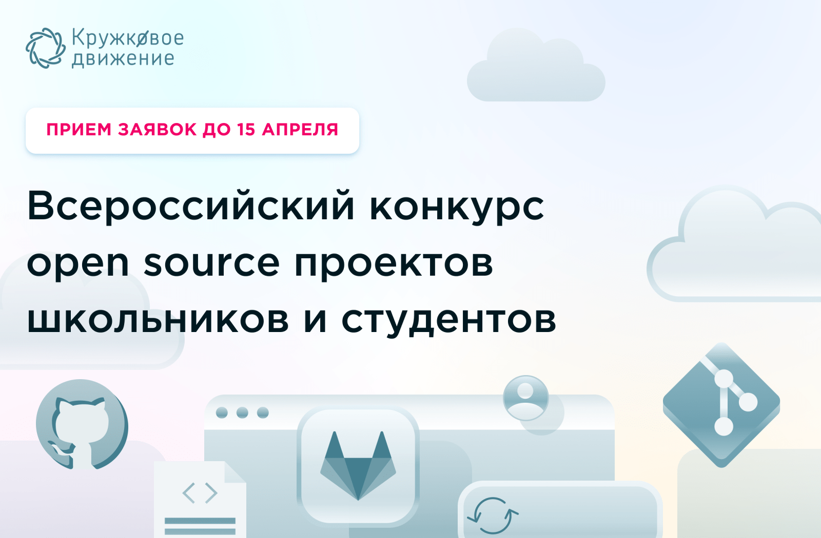   open source-    | Digital Russia