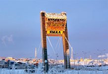 В ЯНАО заработала «Единая карта жителя Ямала»