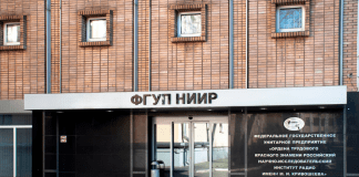 НИИ Радио