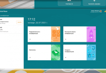 Trueconf скриншот