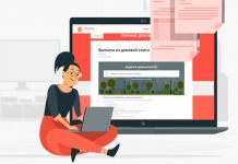 В Подмосковье появилась первая услуга МФЦ, которая не требует личного присутствия