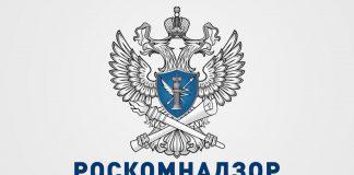 Герб Роскомнадзора