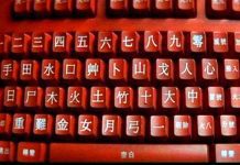 Власти КНР распорядились заменить в госсекторе импортные ПК на отечественные – Bloomberg