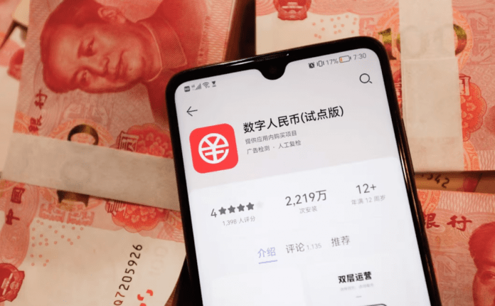 Устройство для пользования цифровым юанем