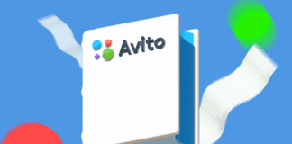 Авито