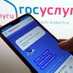 Подписаны постановления о возможности отказа от обработки биометрических данных граждан через ЕПГУ