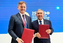 Татарстан договорился с НСПК о создании карты жителя региона