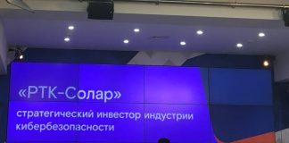 Пресс-конференция РТК