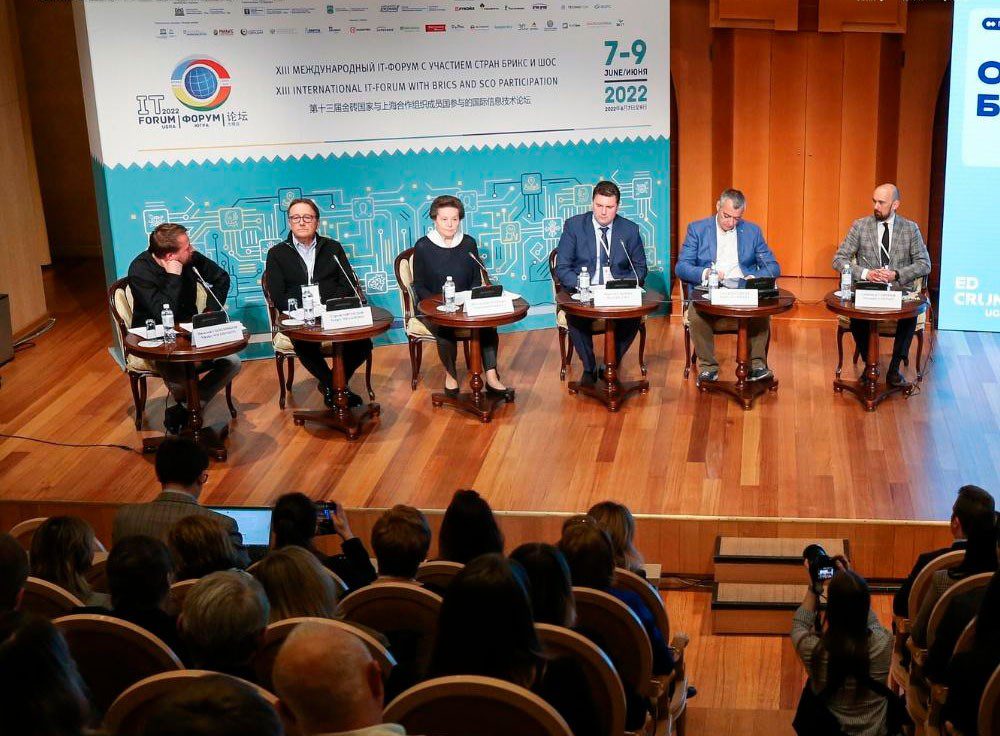 Международный IT-Форум в Югре в картинках – первые два дня мероприятия