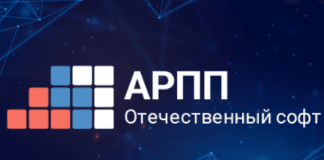 АРПП