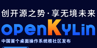 Платформа openKylin