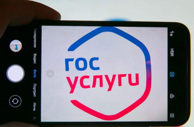 Минцифры сообщило об онлайн-сервисах поддержки для курян Цифровая Россия - всё об ИТ в государстве (Digital Russia)