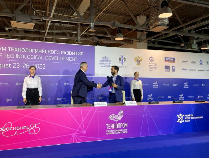 IT-технопарк появится в Новосибирской области – подписано соглашение