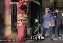 Скриншот страницы сервиса коротких видео Douyin