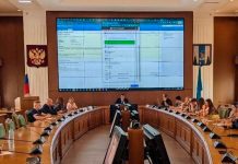 В Сахалинской области заработал онлайн-сервис «Мой Управдом»