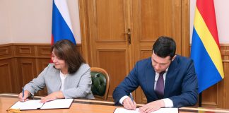 Калининградская область и Росатом будут сотрудничать в сфере цифровой трансформации региона