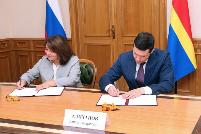 Калининградская область и Росатом будут сотрудничать в сфере цифровой трансформации региона