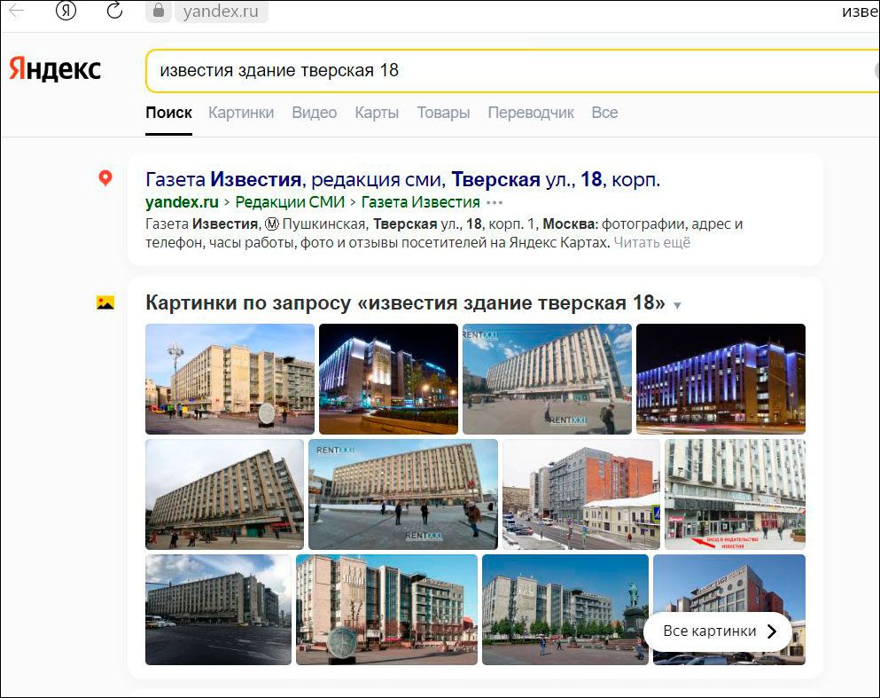 «Яндекс» объявил о повышенном вознаграждении за обнаружение уязвимостей