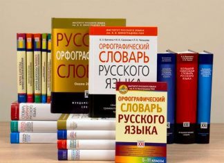 Цифровая Россия - всё об ИТ в государстве (Digital Russia)