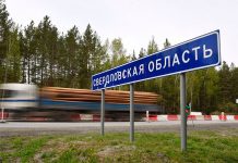 В Свердловской области запущен региональный геопортал