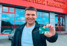 В Салехарде ввели скидку на абонемент в спортивный центр по карте жителя Ямала