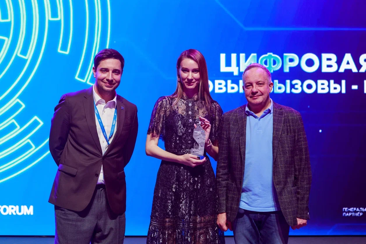 Церемония награждения победителей юбилейного конкурса IT-проектов «ПРОФ-IT» - фотолента