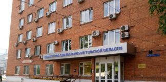 Минздрав Тульской области