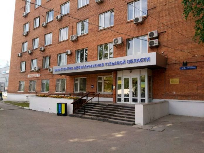 Ministry of Health of the Tula Region