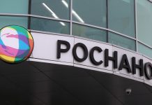 Роснано