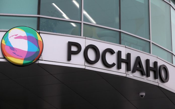 Роснано