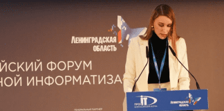 Представитель Ростовской области