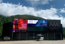 Отражение атак, «серые» SIM-карты, утечки ПД – выступление главы Роскомнадзора на форуме «Спектр-2022»