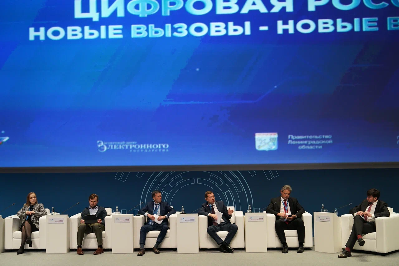 Пленарное заседание