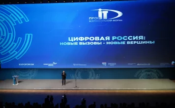 Цифровая Россия - всё об ИТ в государстве (Digital Russia)